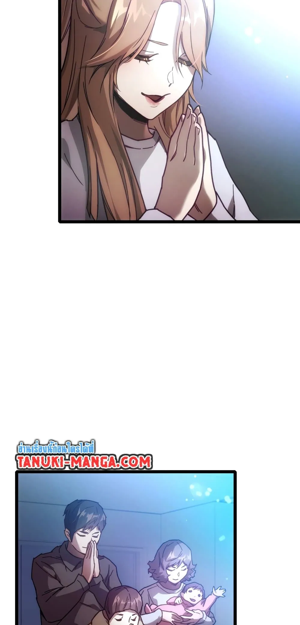 Relife Player ตอนที่ 3 หน้า 45