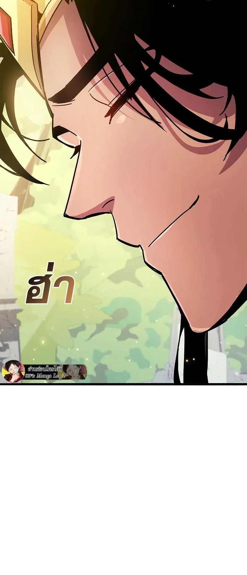 The Player Hides His Past ตอนที่ 29 หน้า 102