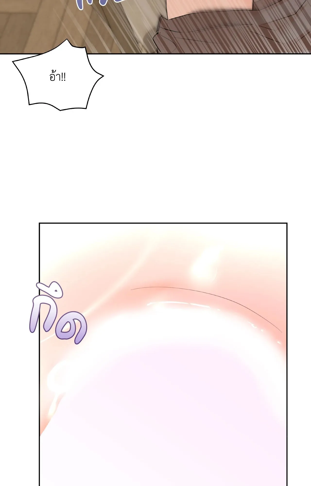 CAMBOY BUNNY (R+) ตอนที่ 27 หน้า 67