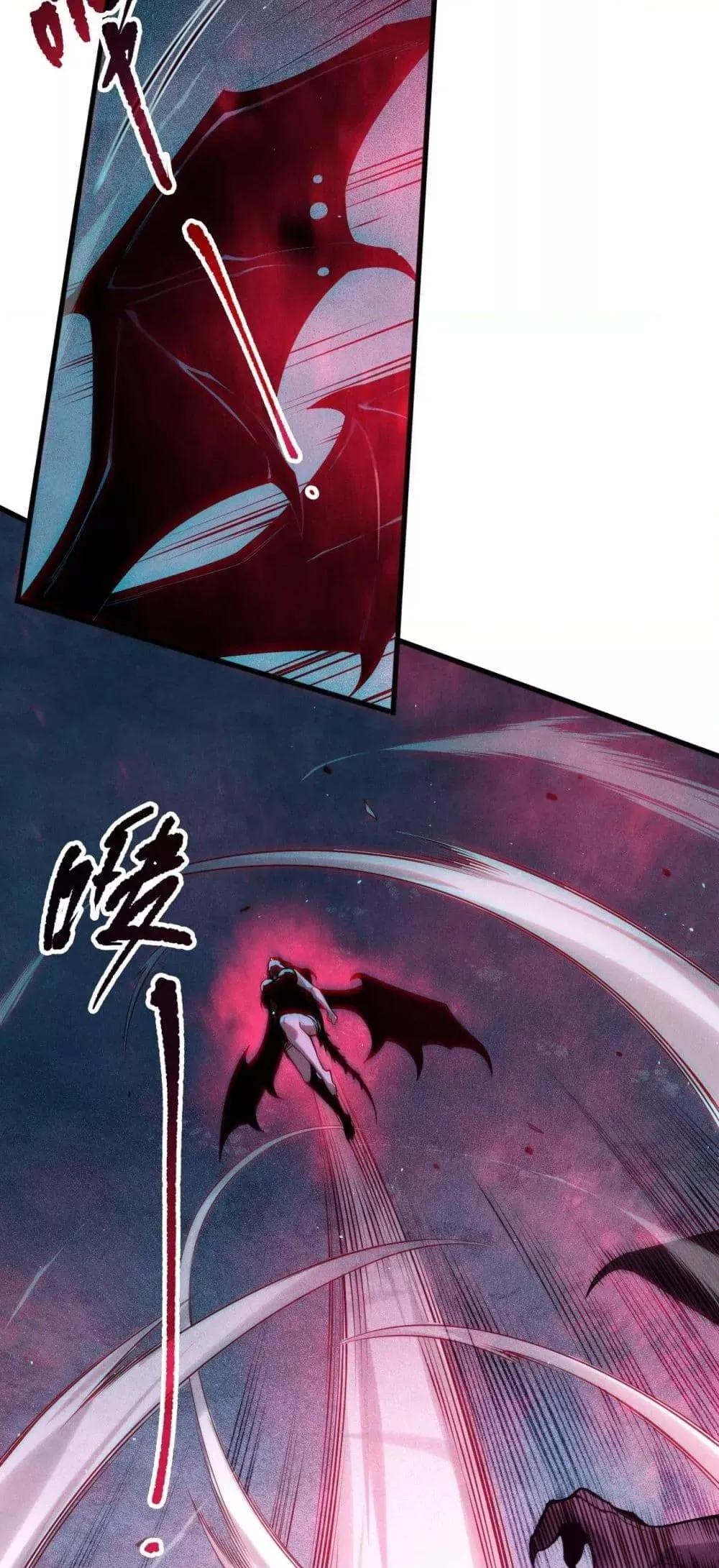 Disastrous Necromancer ตอนที่ 115 หน้า 13