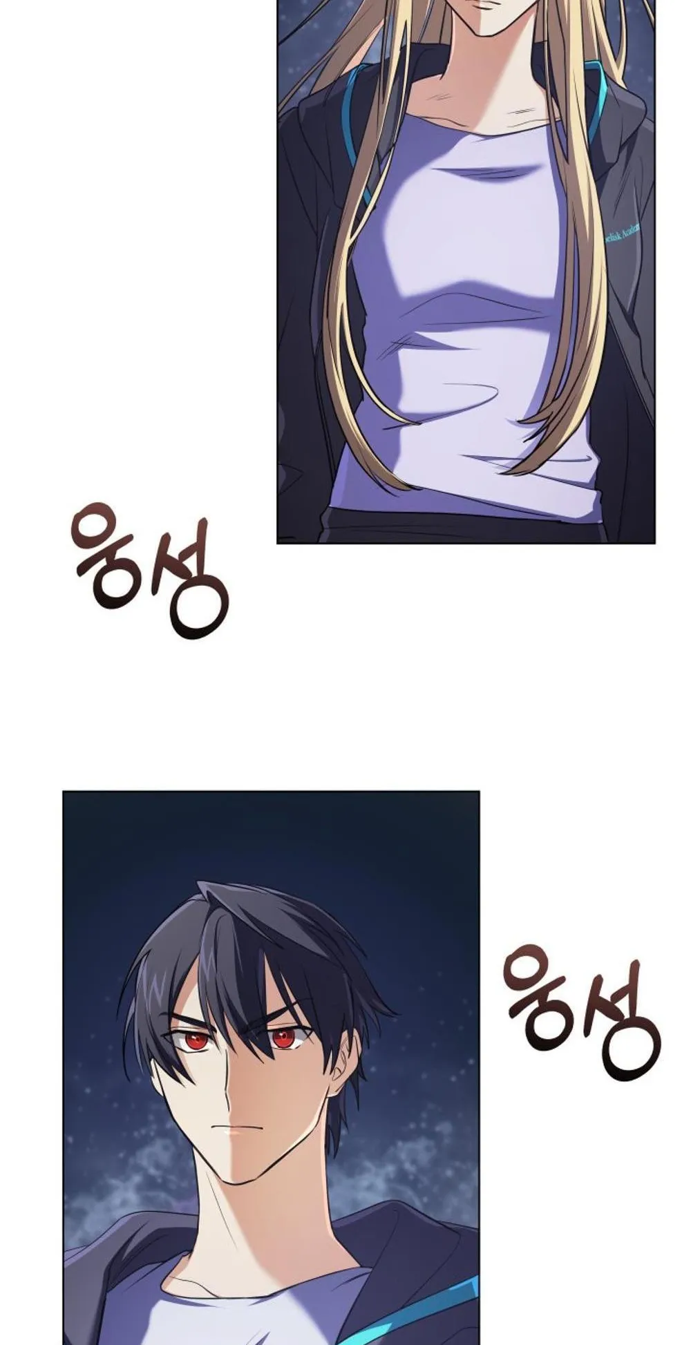 The Return of the Mythical Archmage ตอนที่ 10 หน้า 67