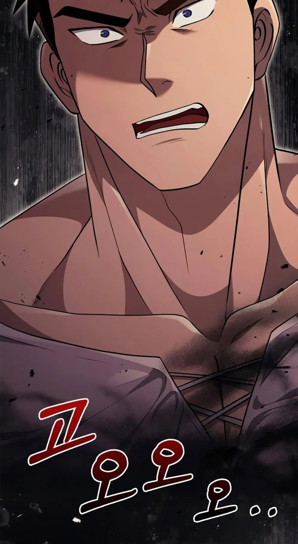 Surviving the Game as a Barbarian ตอนที่ 15 หน้า 6