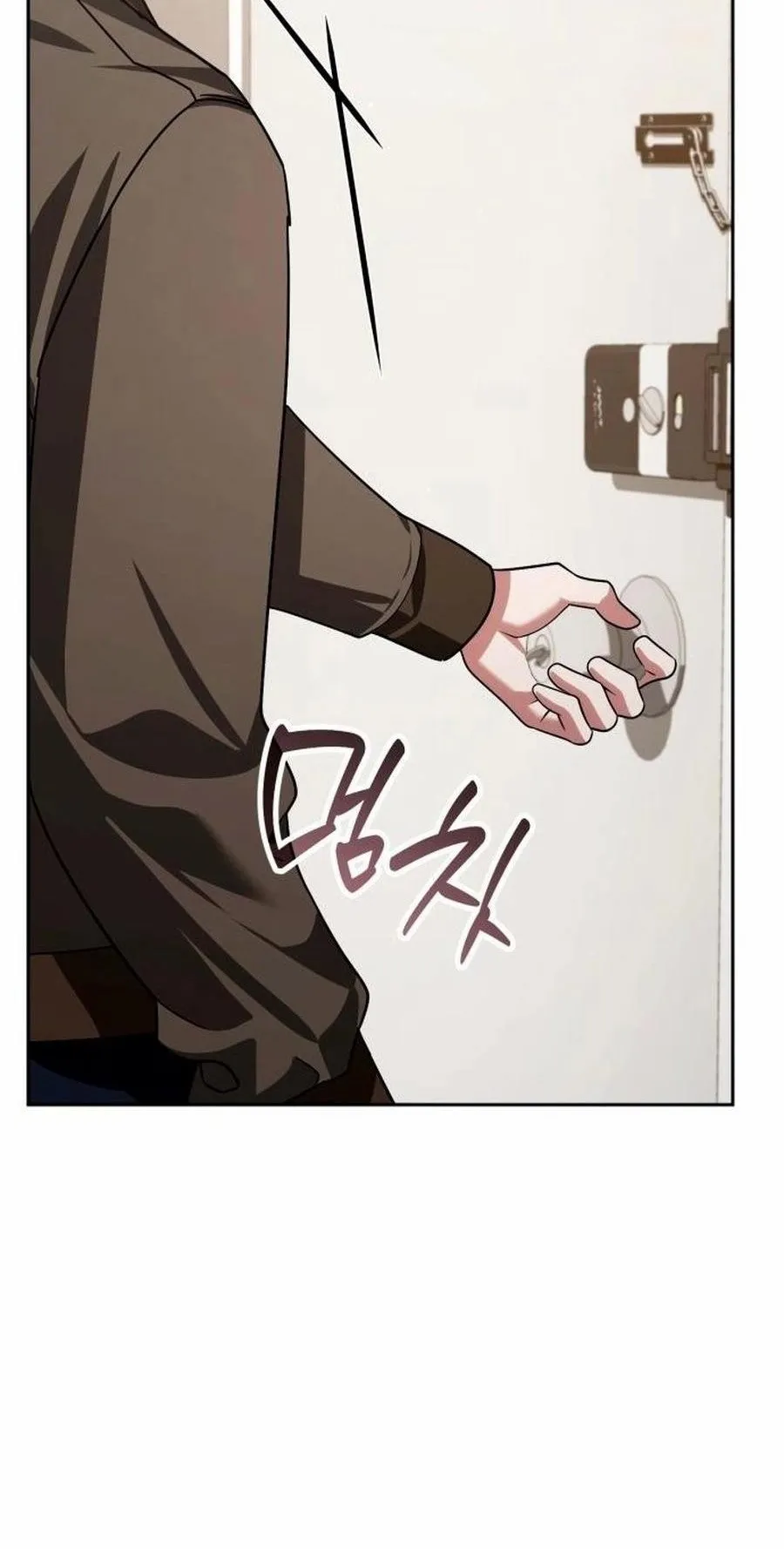 Sovereign of the Infinite Clones ตอนที่ 35 หน้า 72