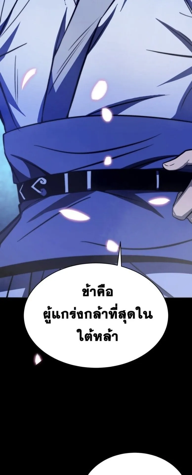 Huashan Sect’s Greatest Genius of All Time ตอนที่ 1 หน้า 35
