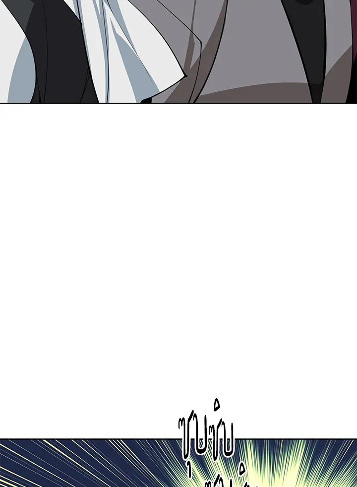 Overgeared ตอนที่ 252 หน้า 26