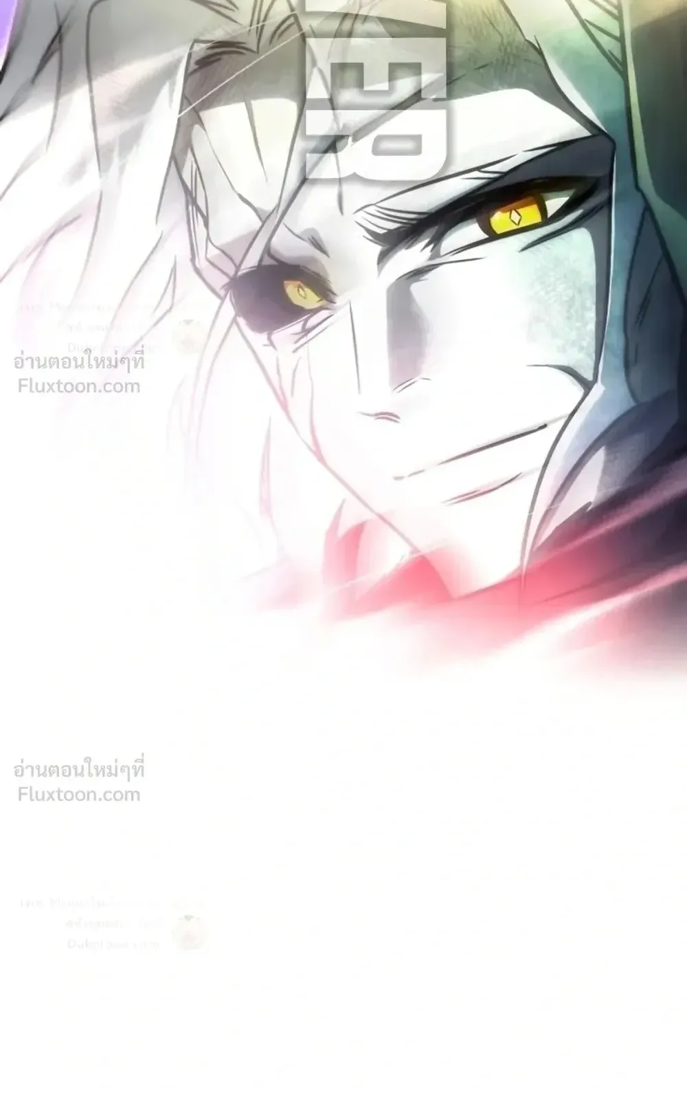 I Took Over The Academy With a Single Sashimi Knife ตอนที่ 89 หน้า 72
