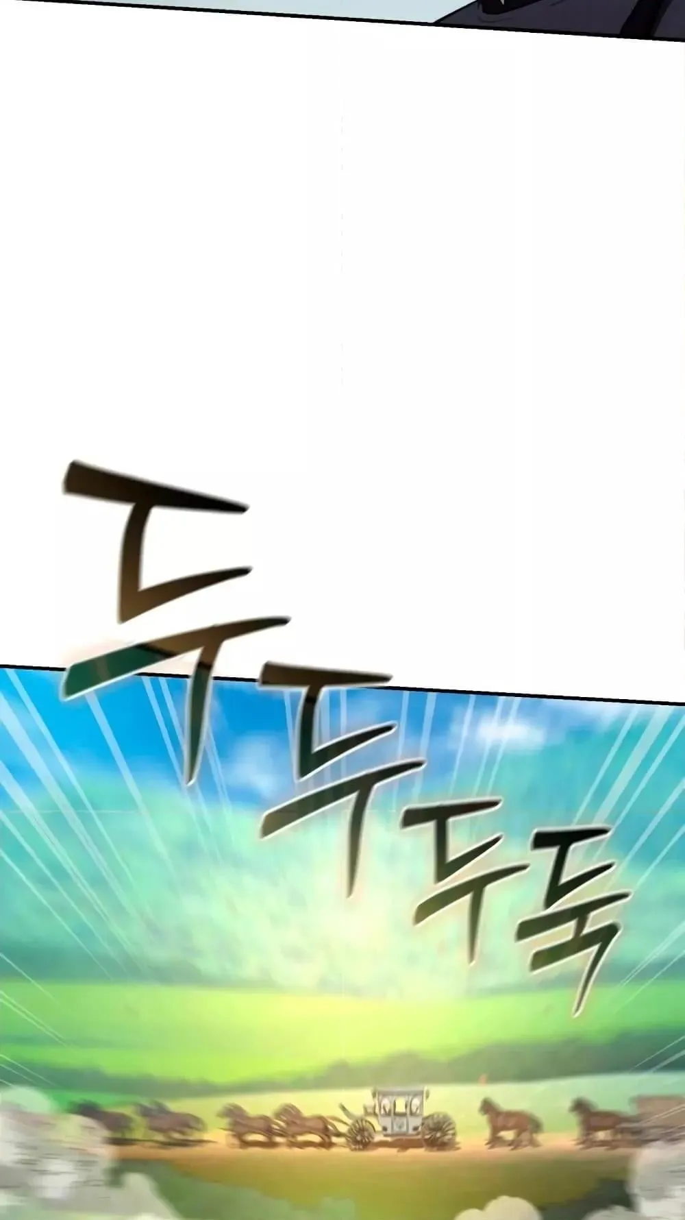 Star-Embracing Swordmaster ตอนที่ 25 หน้า 39