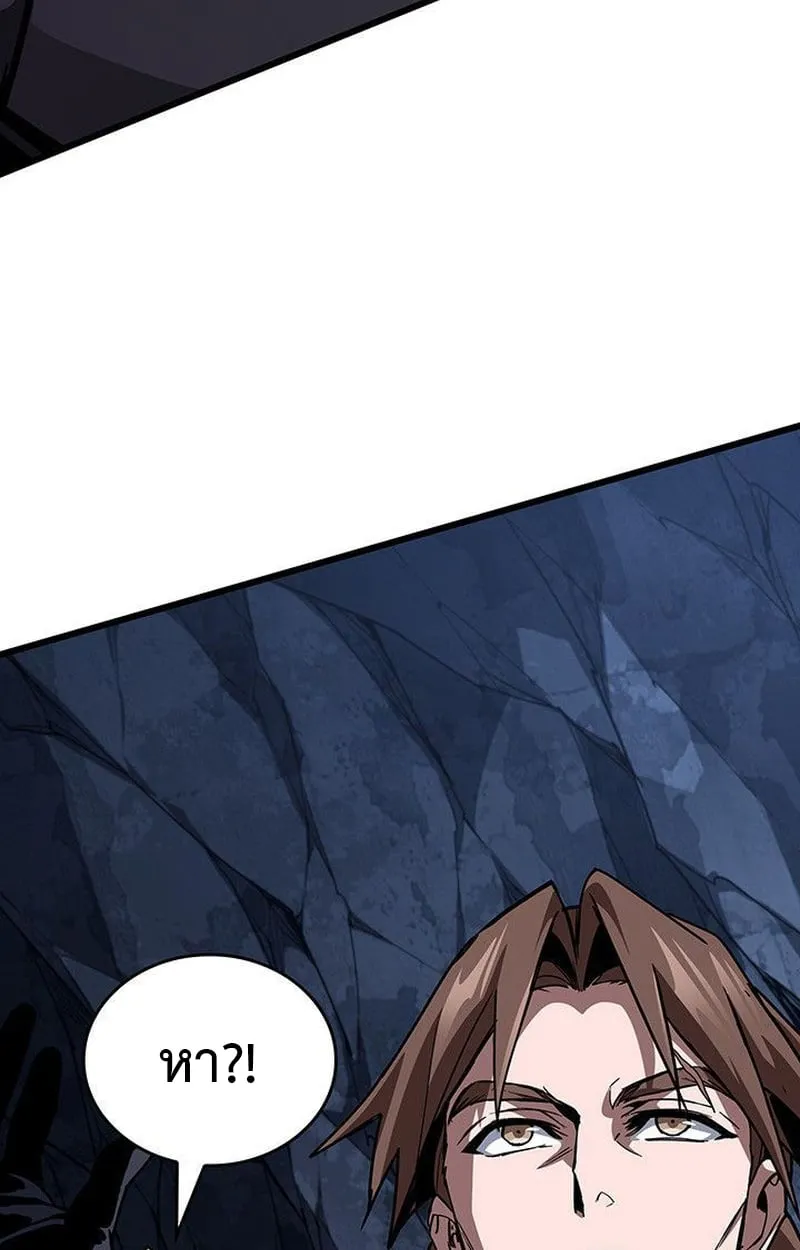 Crimson Reset ตอนที่ 16 หน้า 149