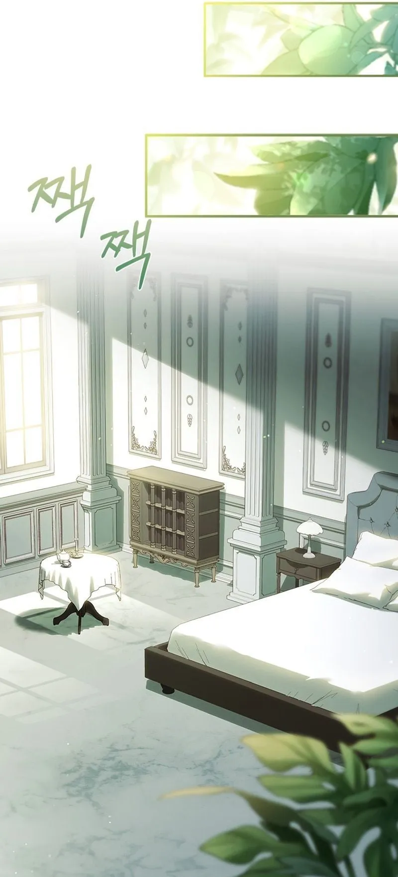 The Legendary Hero is an Academy Honors Student ตอนที่ 3 หน้า 99