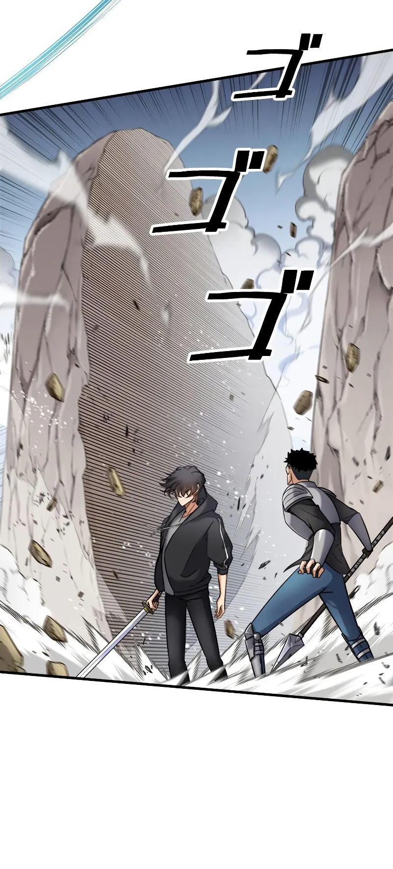I’m an Ex-class Hunter ตอนที่ 8 หน้า 70