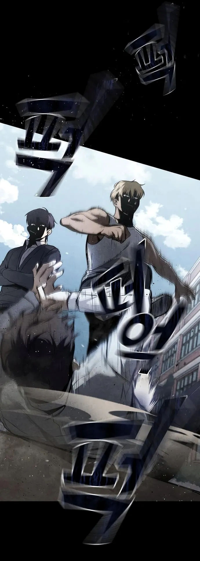 Devil Returns To School Days ตอนที่ 4 หน้า 11