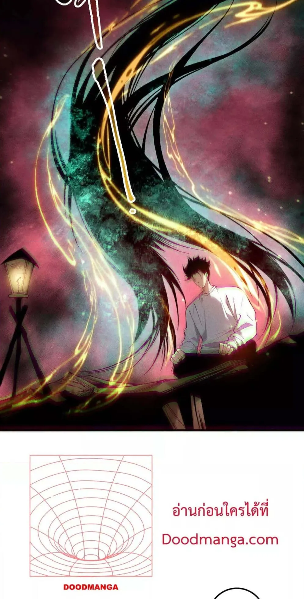 Disastrous Necromancer ตอนที่ 157 หน้า 12