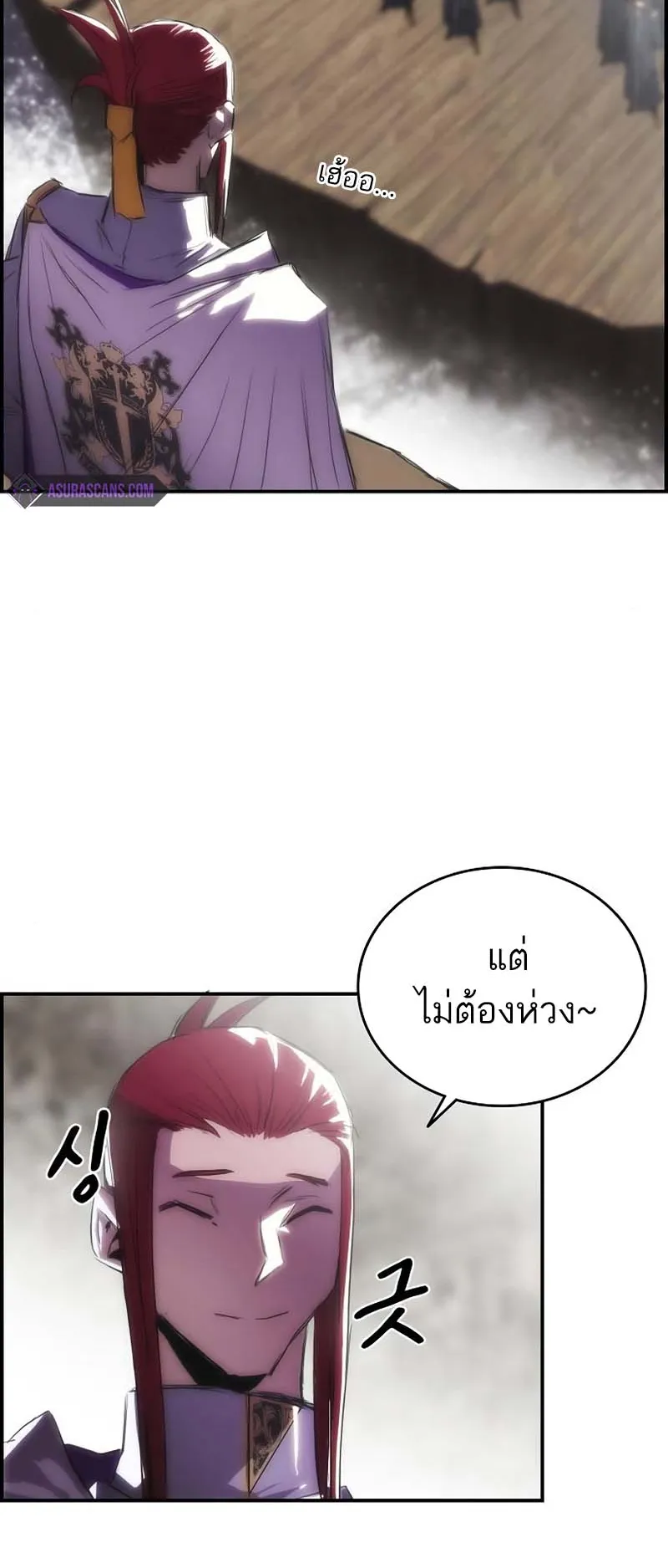 Bloodhound Is Regression Instinct ตอนที่ 5 หน้า 7