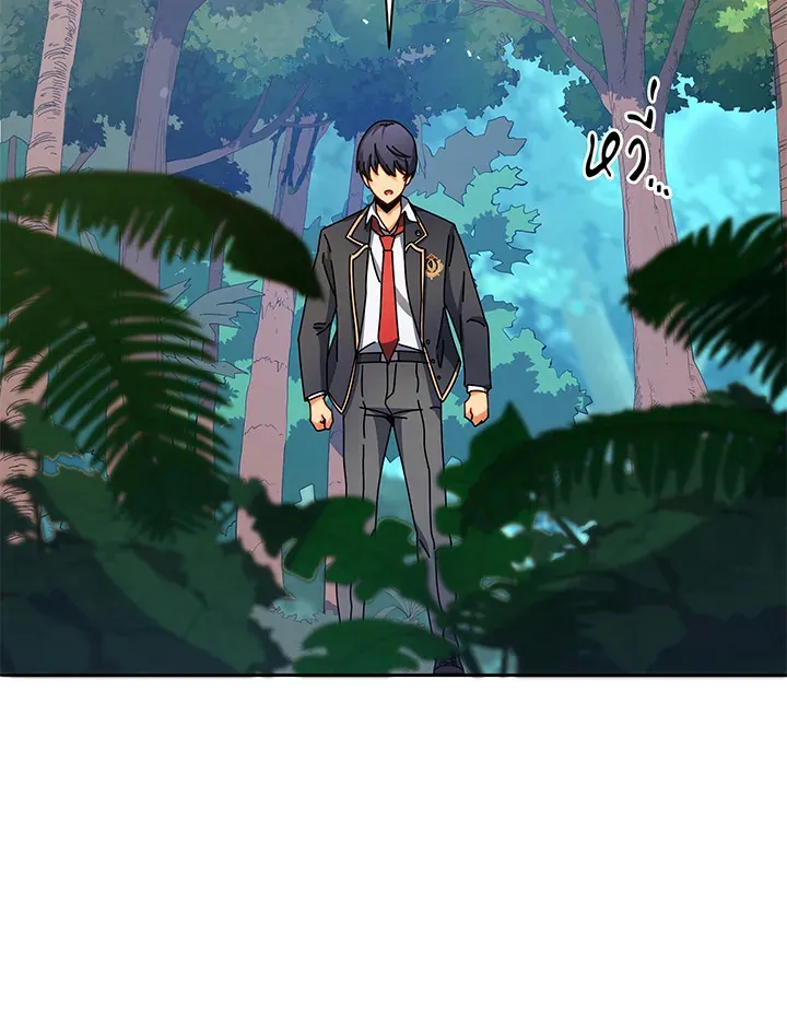 Necromancer Academy’s Genius Summoner Chapter 72 หน้า 28