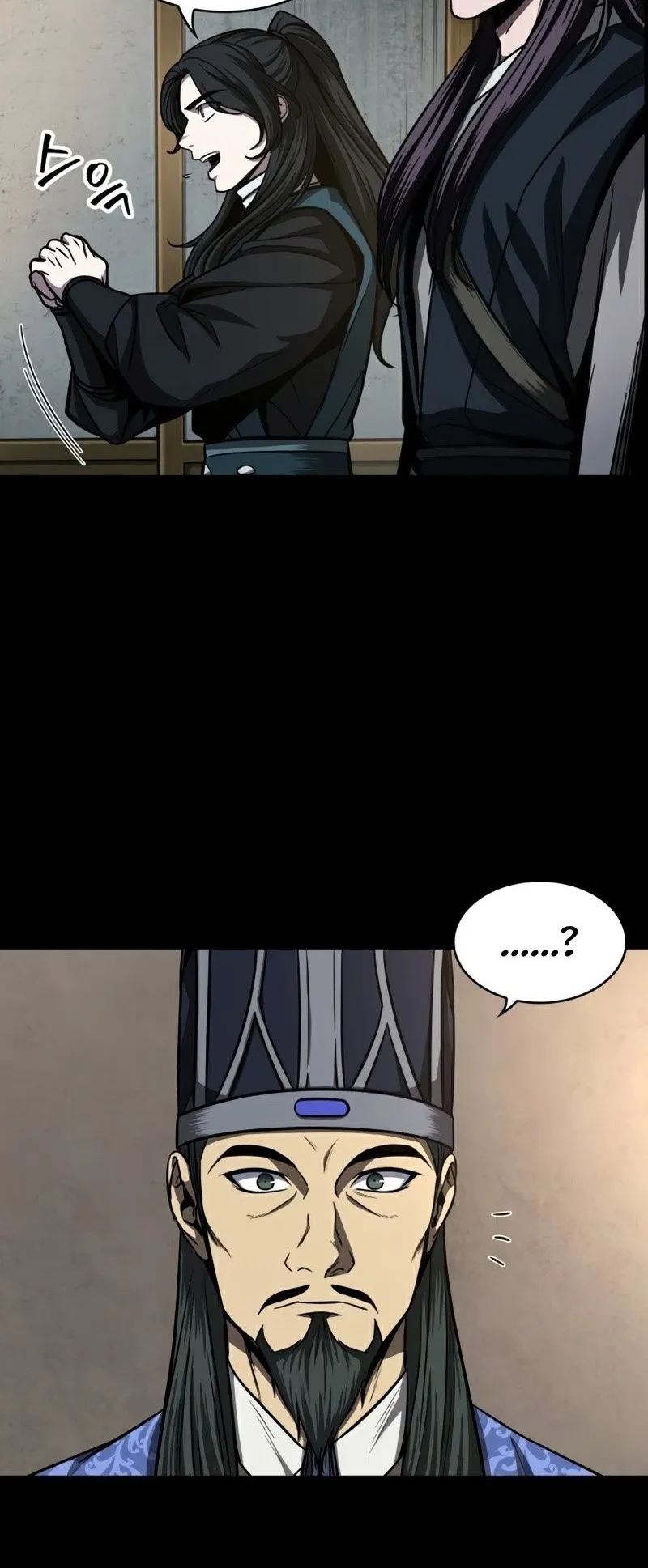 Nano Machine Chapter 89 หน้า 11