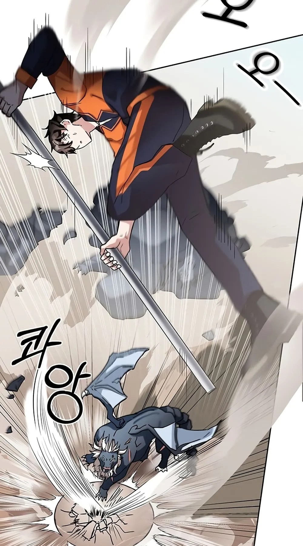 Transcension Academy ตอนที่ 4 หน้า 89