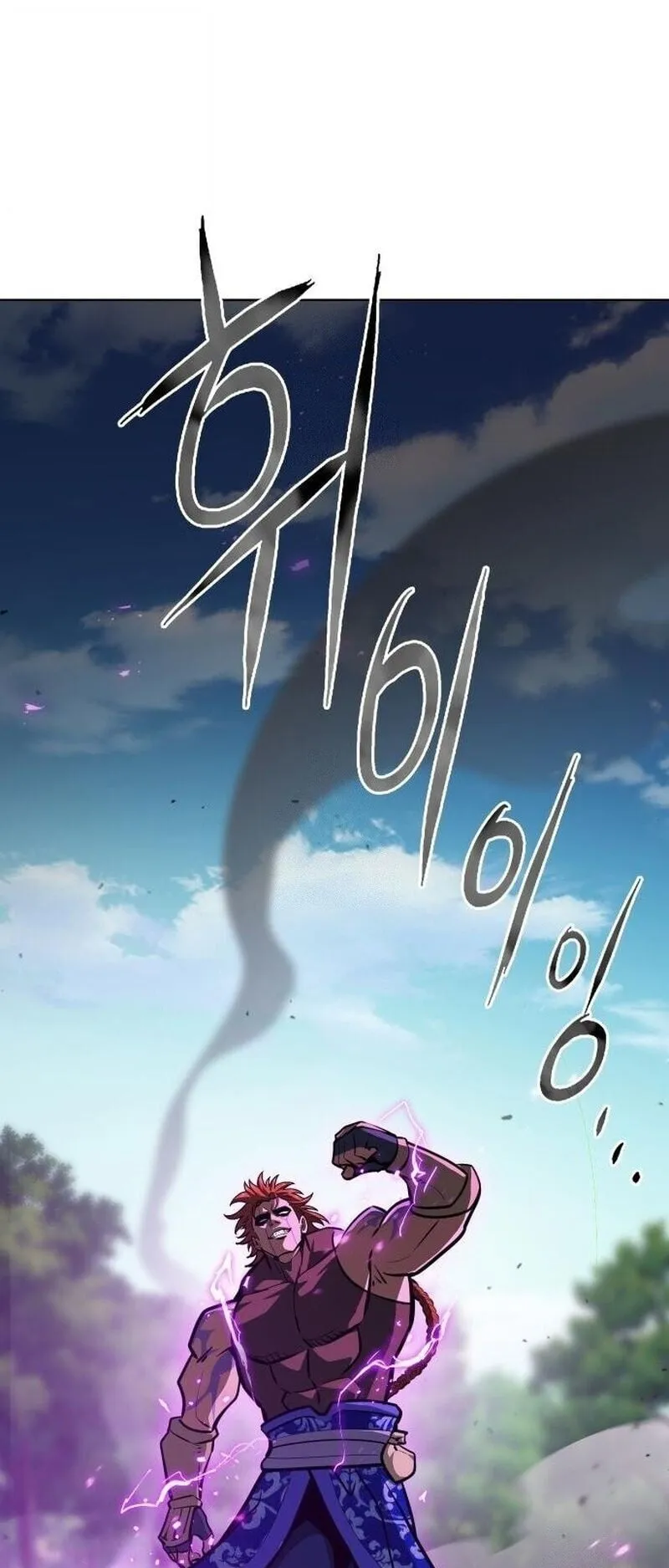 Regression of the Yong Clan Heir ตอนที่ 49 หน้า 89
