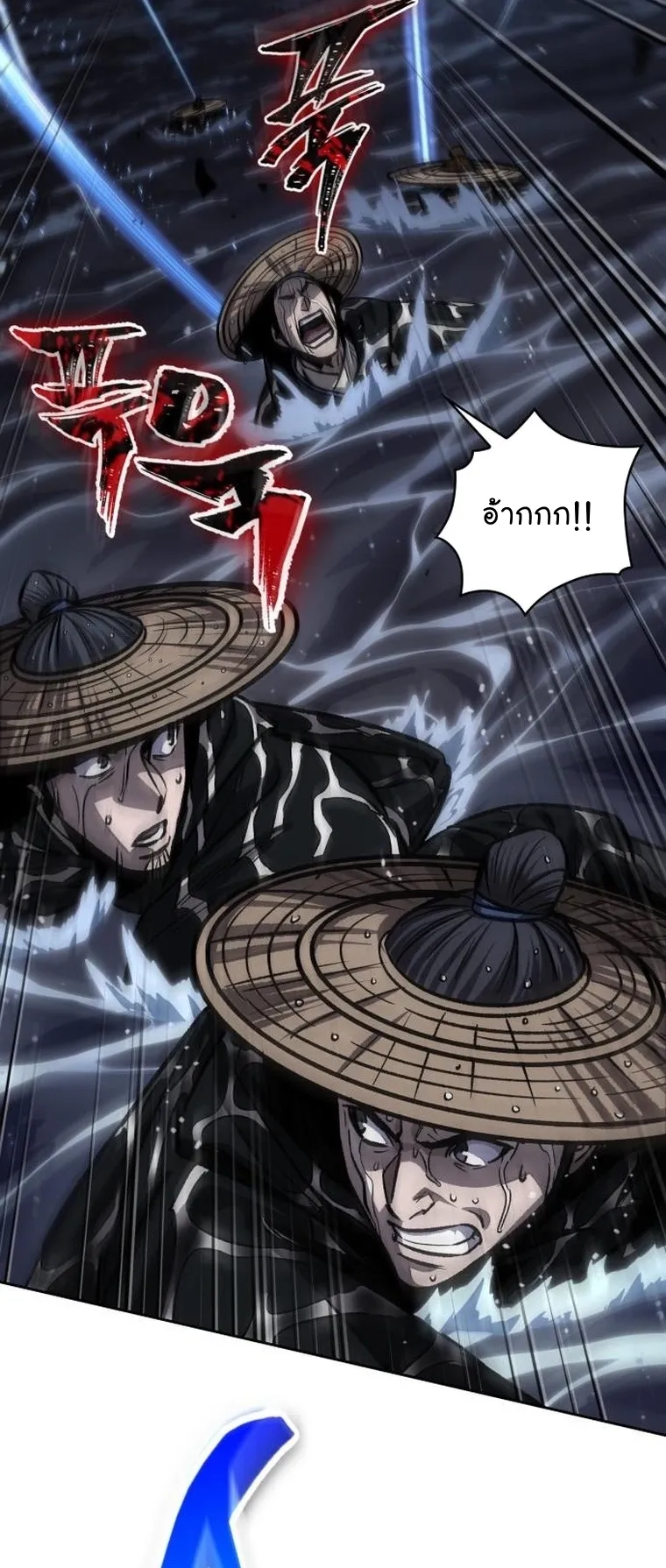 Nano Machine Chapter 163 หน้า 11