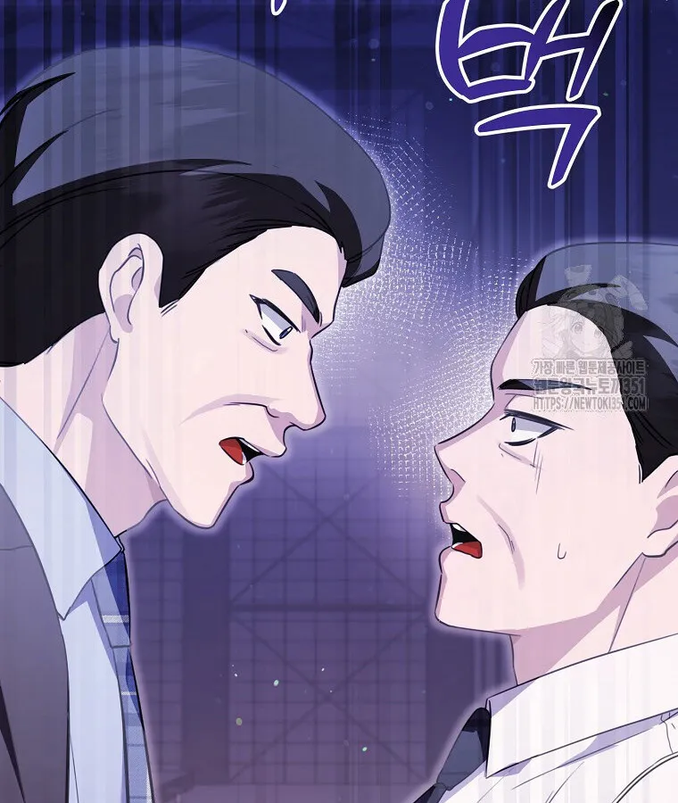 The Crazy Genius Composer Returns ตอนที่ 30 หน้า 115