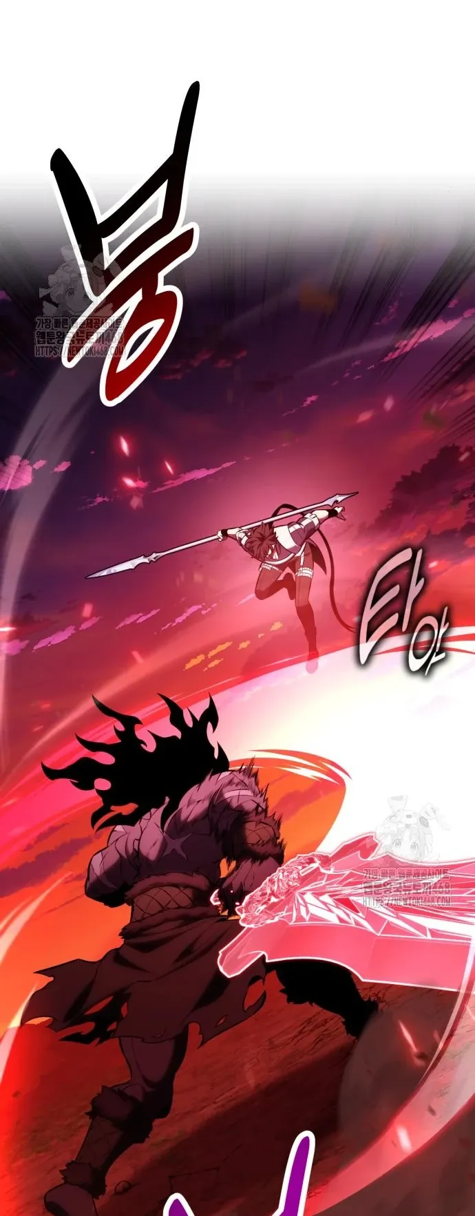 I Killed an Academy Player ตอนที่ 88 หน้า 37