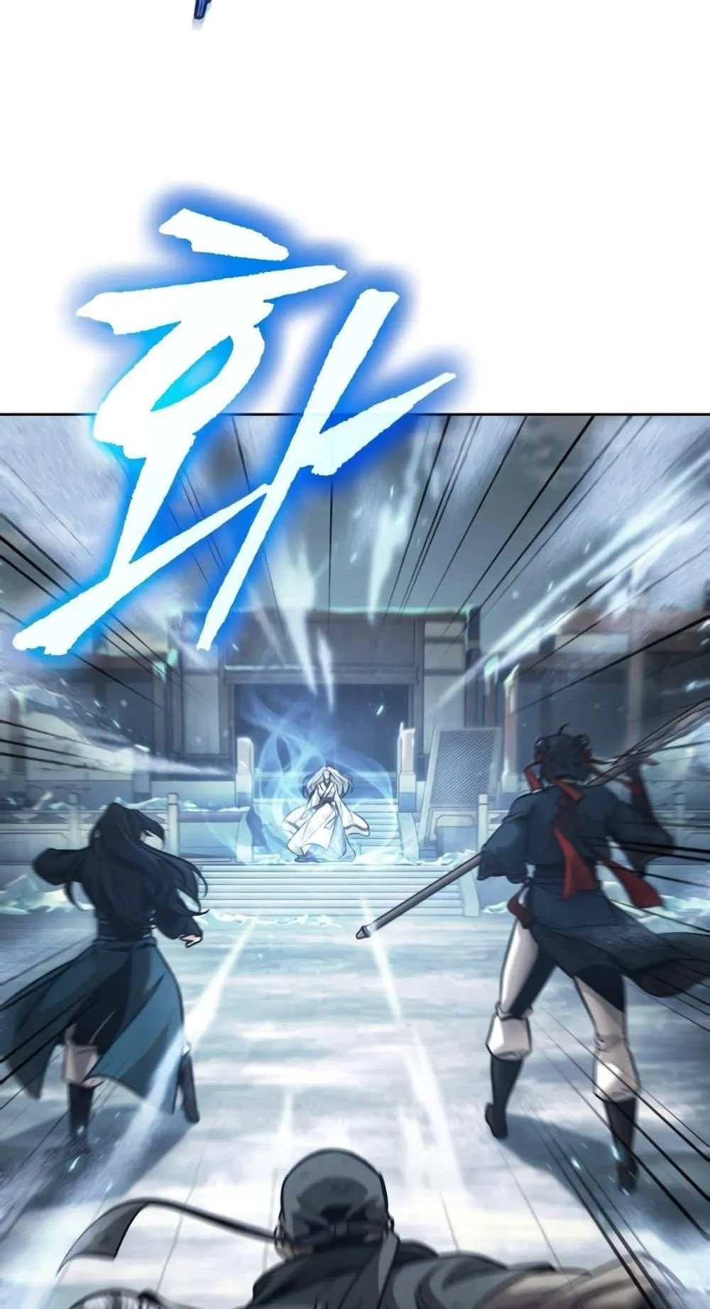 Nano Machine Chapter 172 หน้า 23