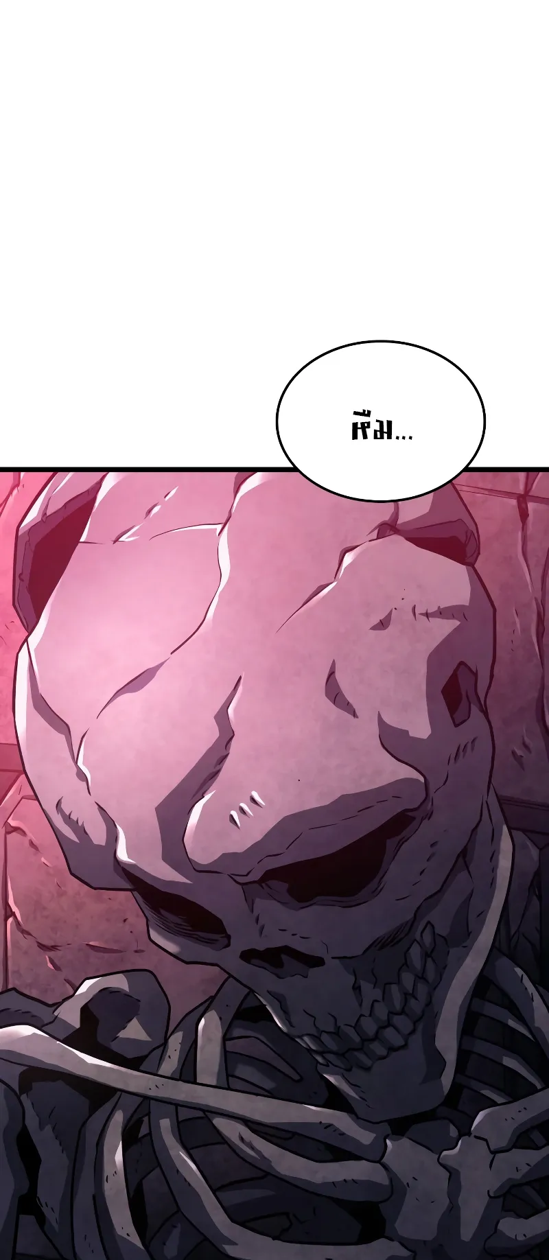 Revenge of the Iron-Blooded Sword Hound ตอนที่ 7 หน้า 49
