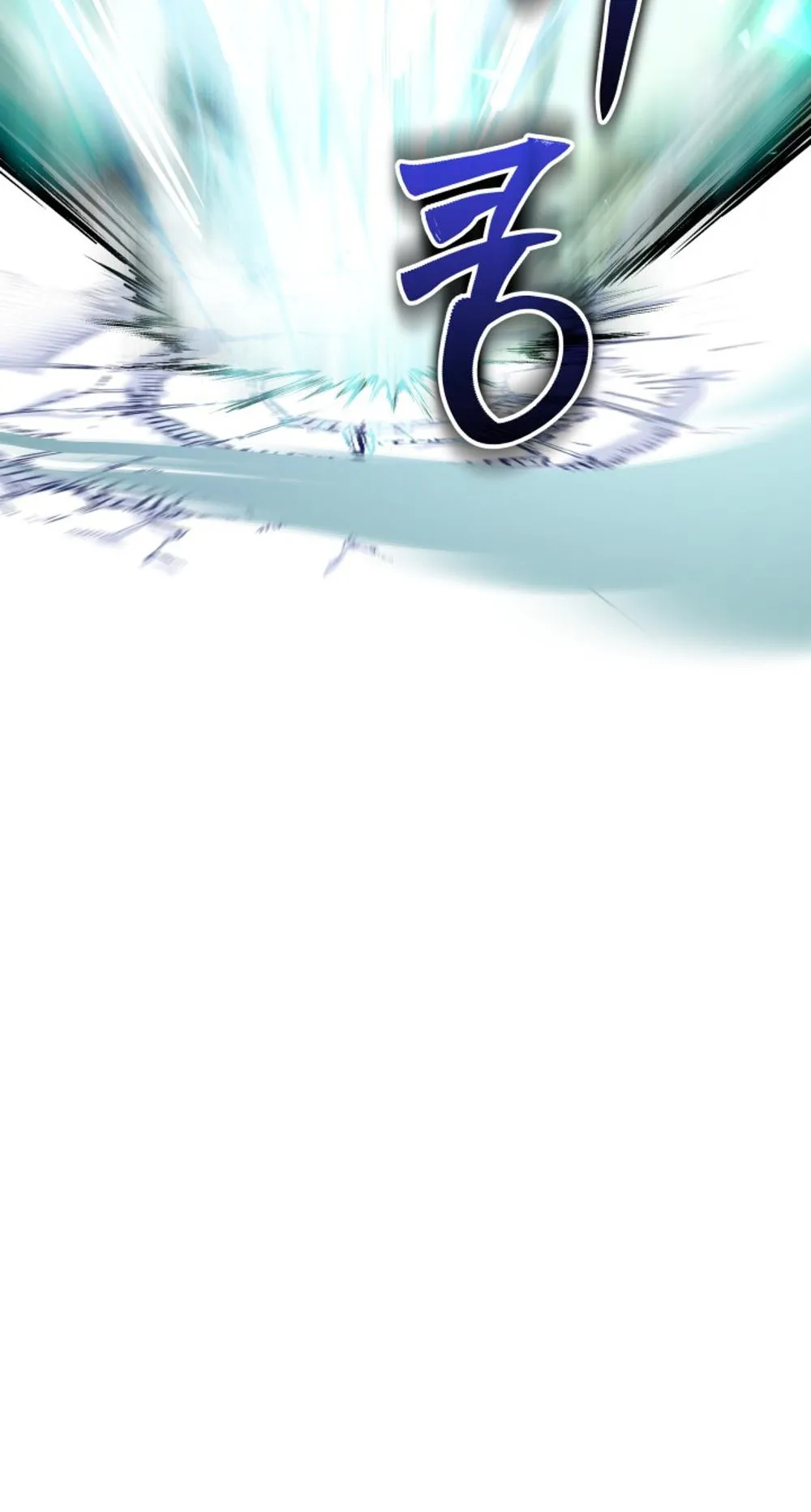 The Return of the Mythical Archmage ตอนที่ 7 หน้า 51