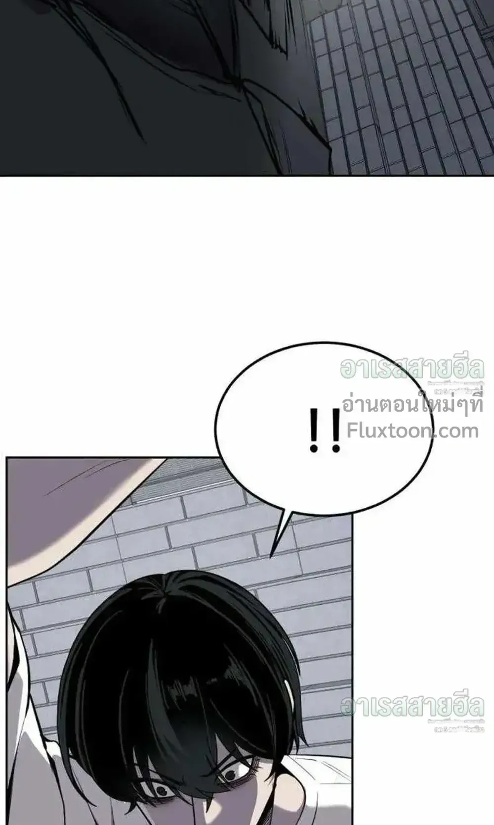 Resurrection Boy ตอนที่ 24 หน้า 167