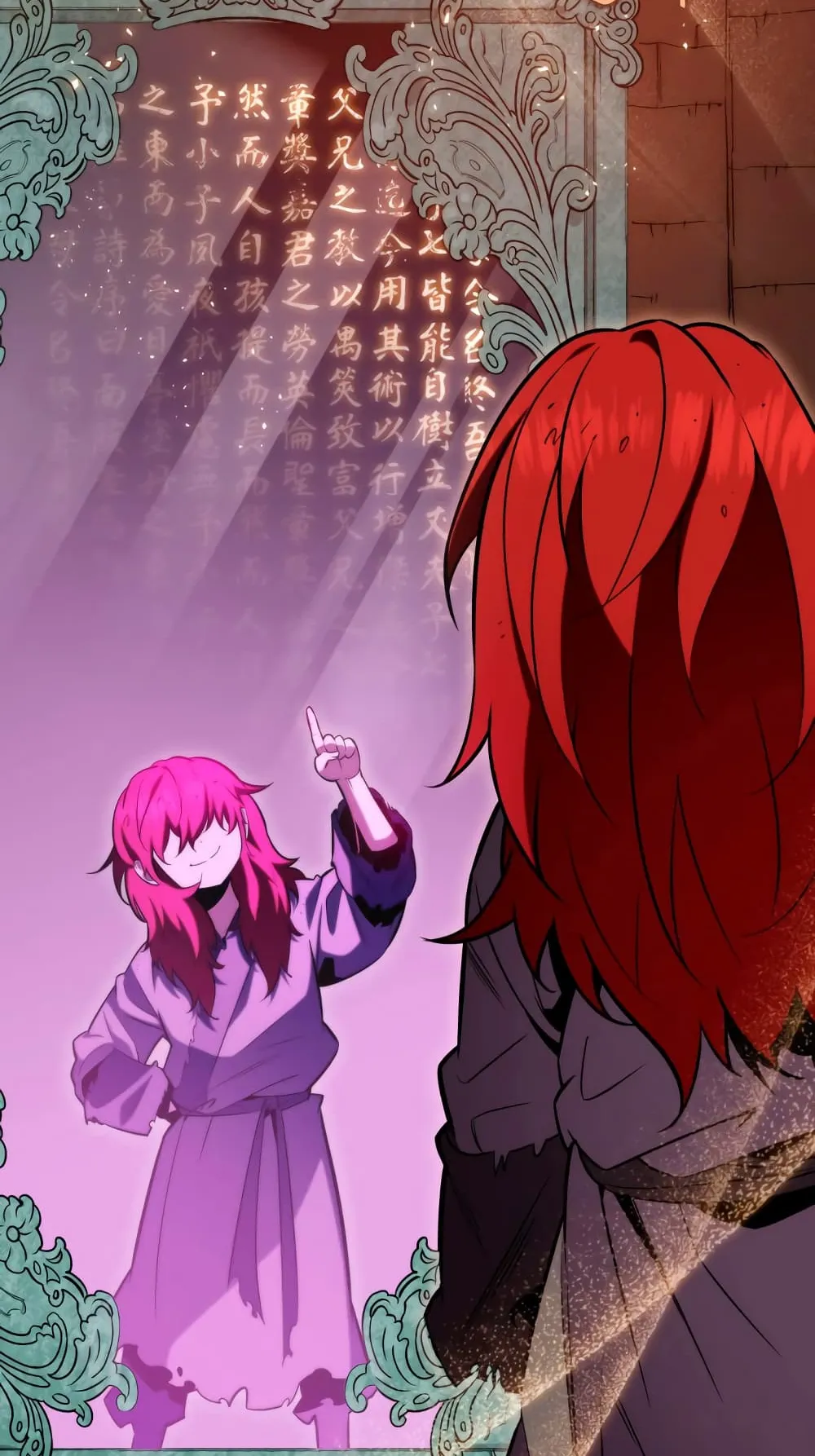 Heavenly Inquisition Sword ตอนที่ 4 หน้า 128