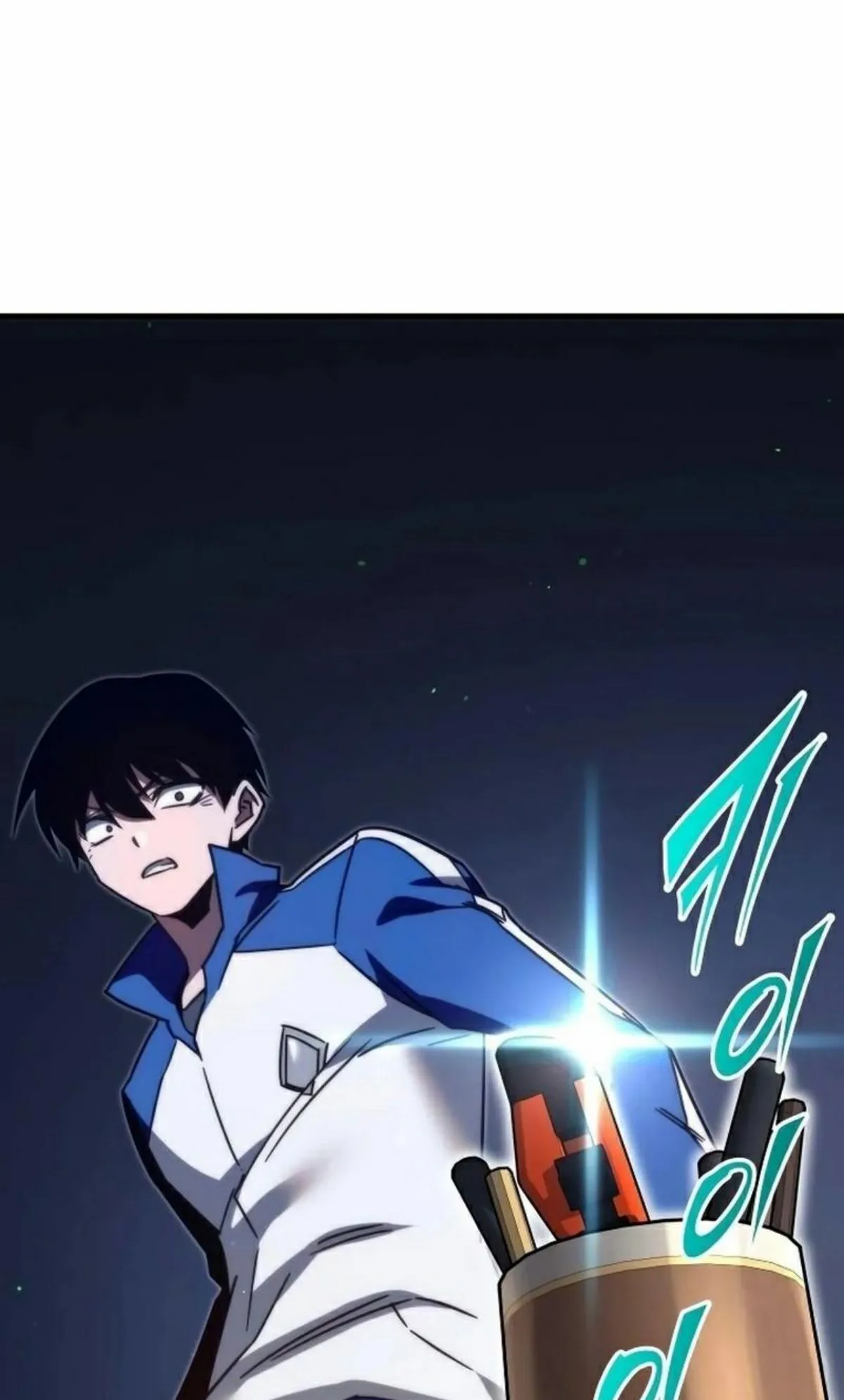 I Took Over The Academy With a Single Sashimi Knife ตอนที่ 6 หน้า 116