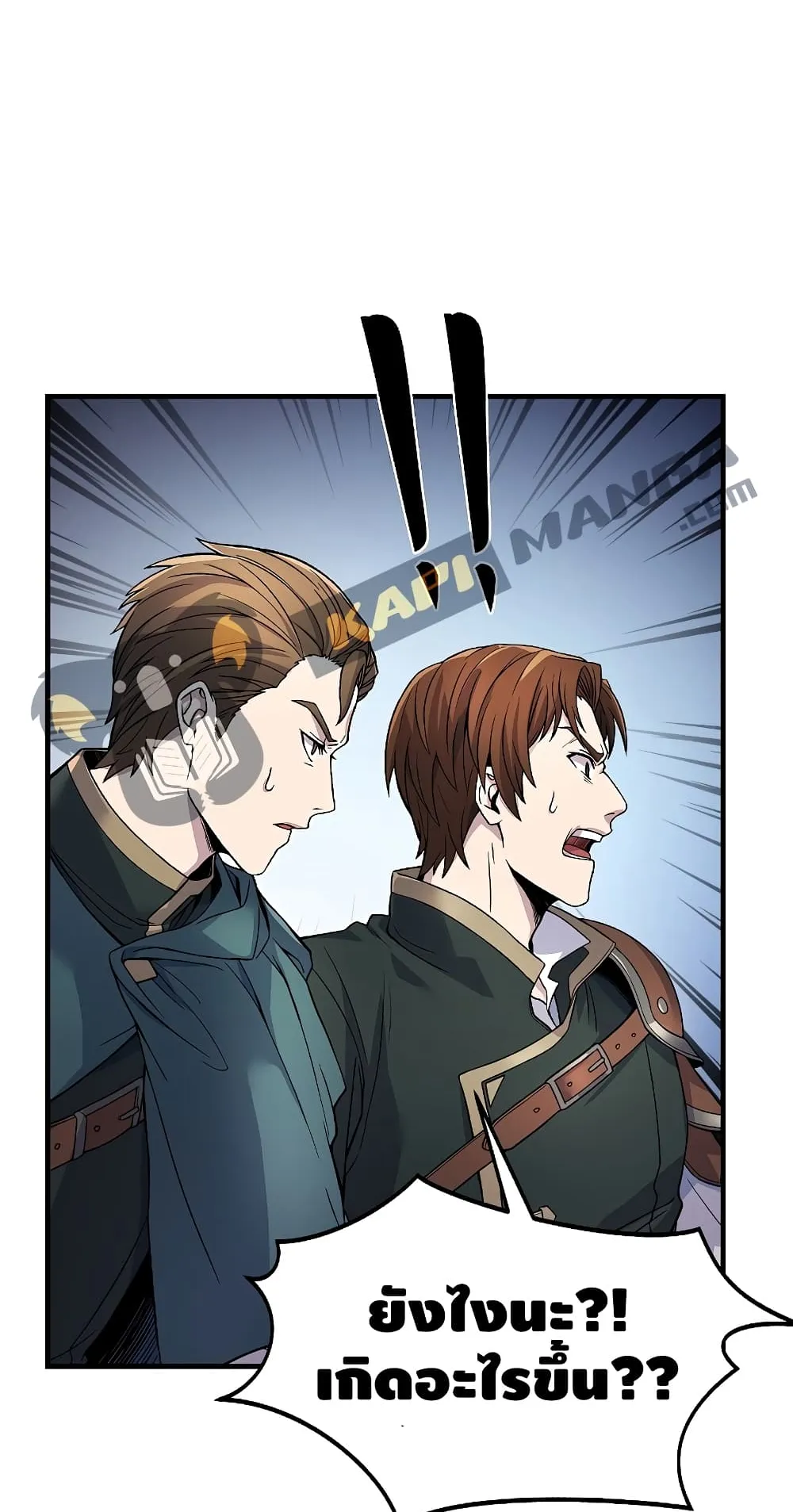 Return of The Unrivaled Spear Knight ตอนที่ 2 หน้า 49