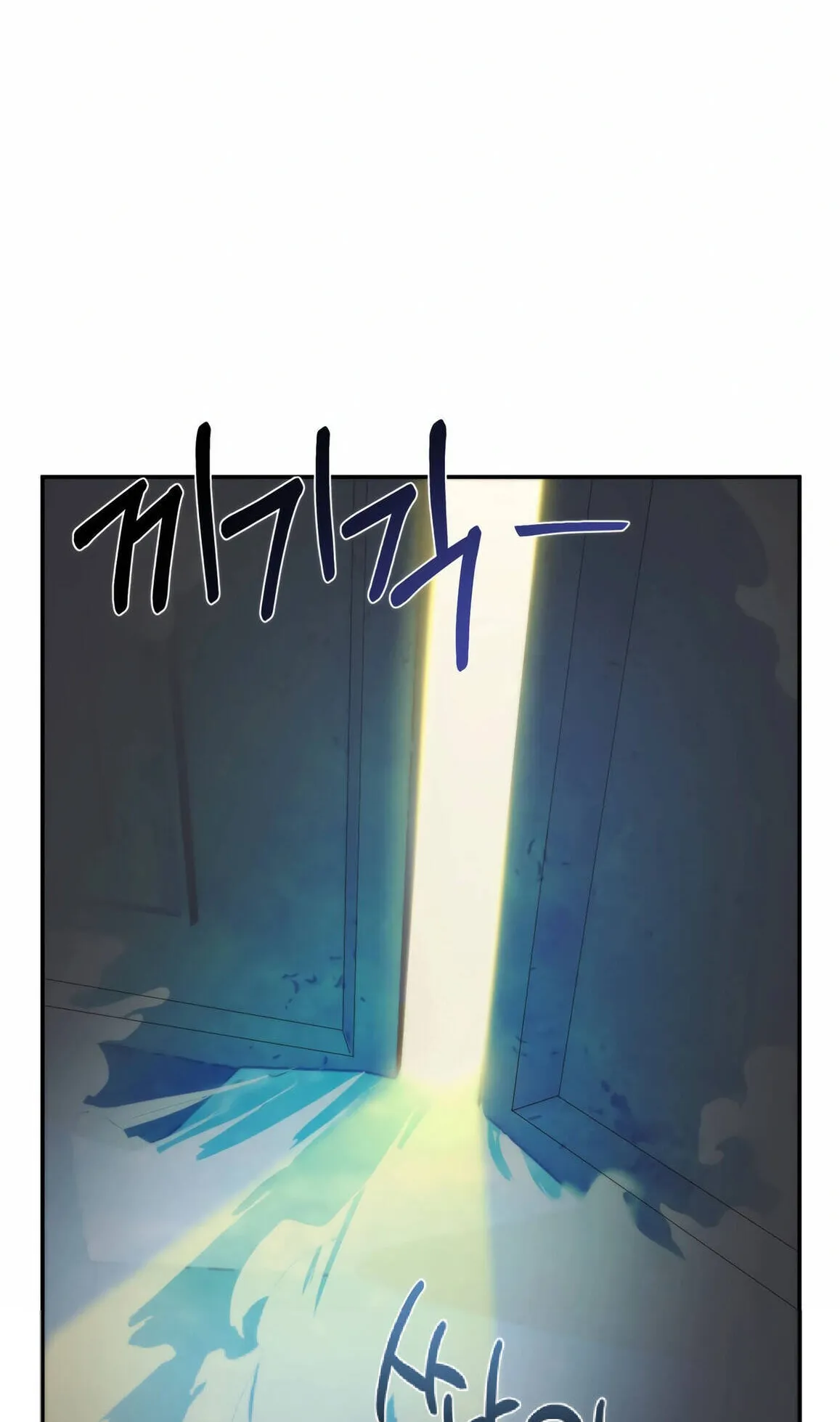 How to Survive as a terminally-ill Dragon ตอนที่ 12 หน้า 76