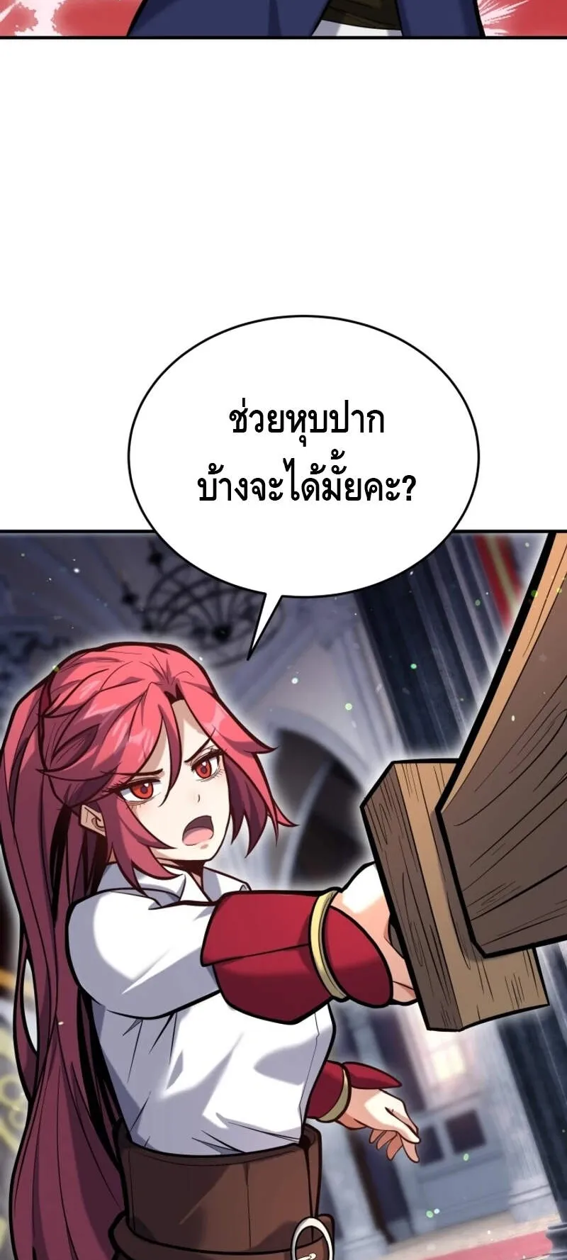 Reincarnation Sword Master ตอนที่ 6 หน้า 62
