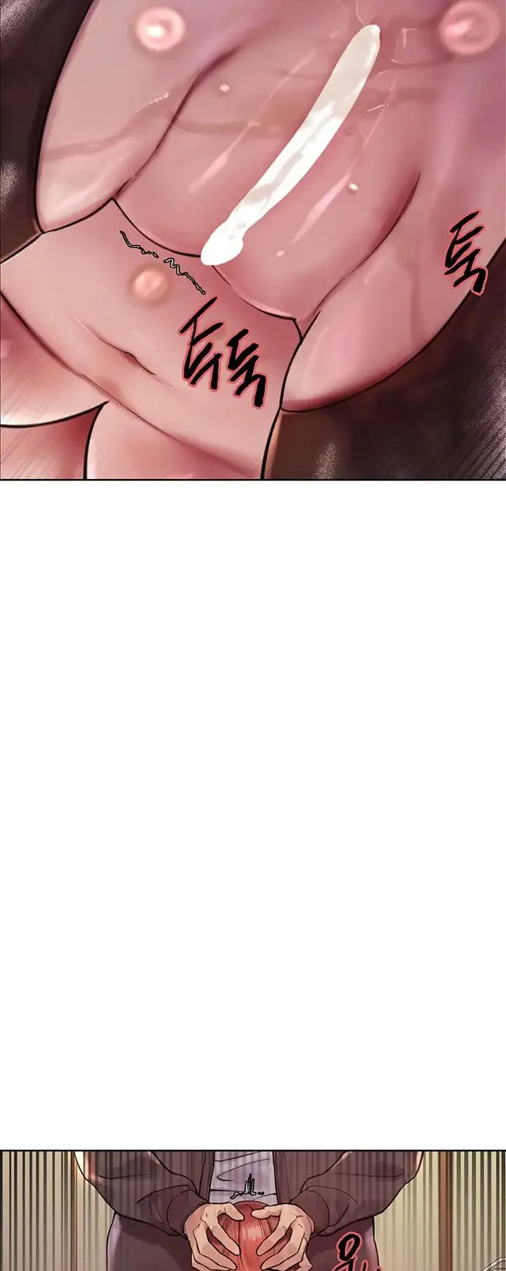 Sex-Stop Watch ตอนที่ 45 หน้า 48