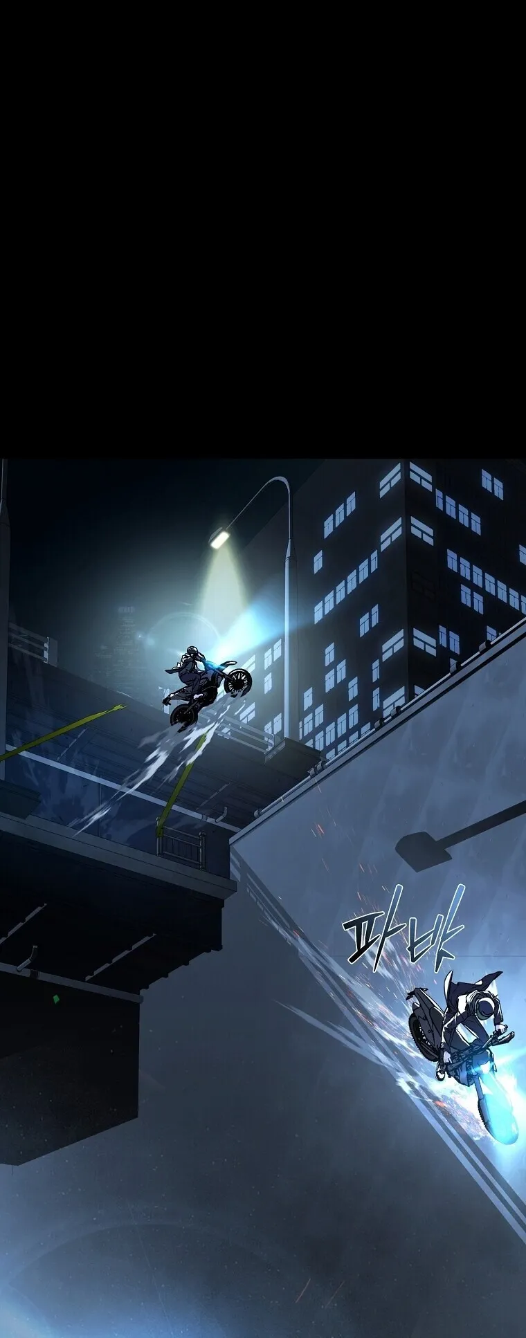 Chronicles of the Moonlit Night ตอนที่ 2 หน้า 20