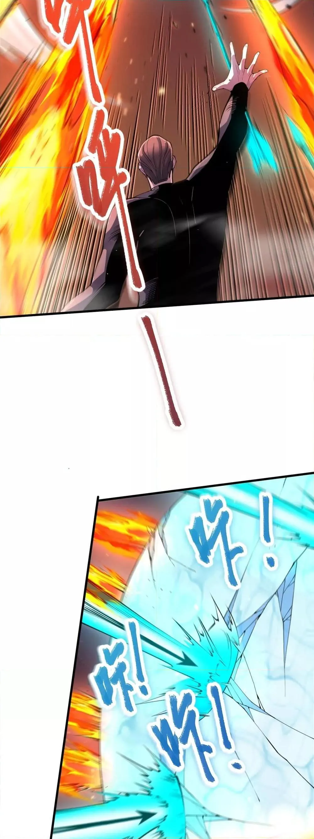 Disastrous Necromancer ตอนที่ 64 หน้า 13