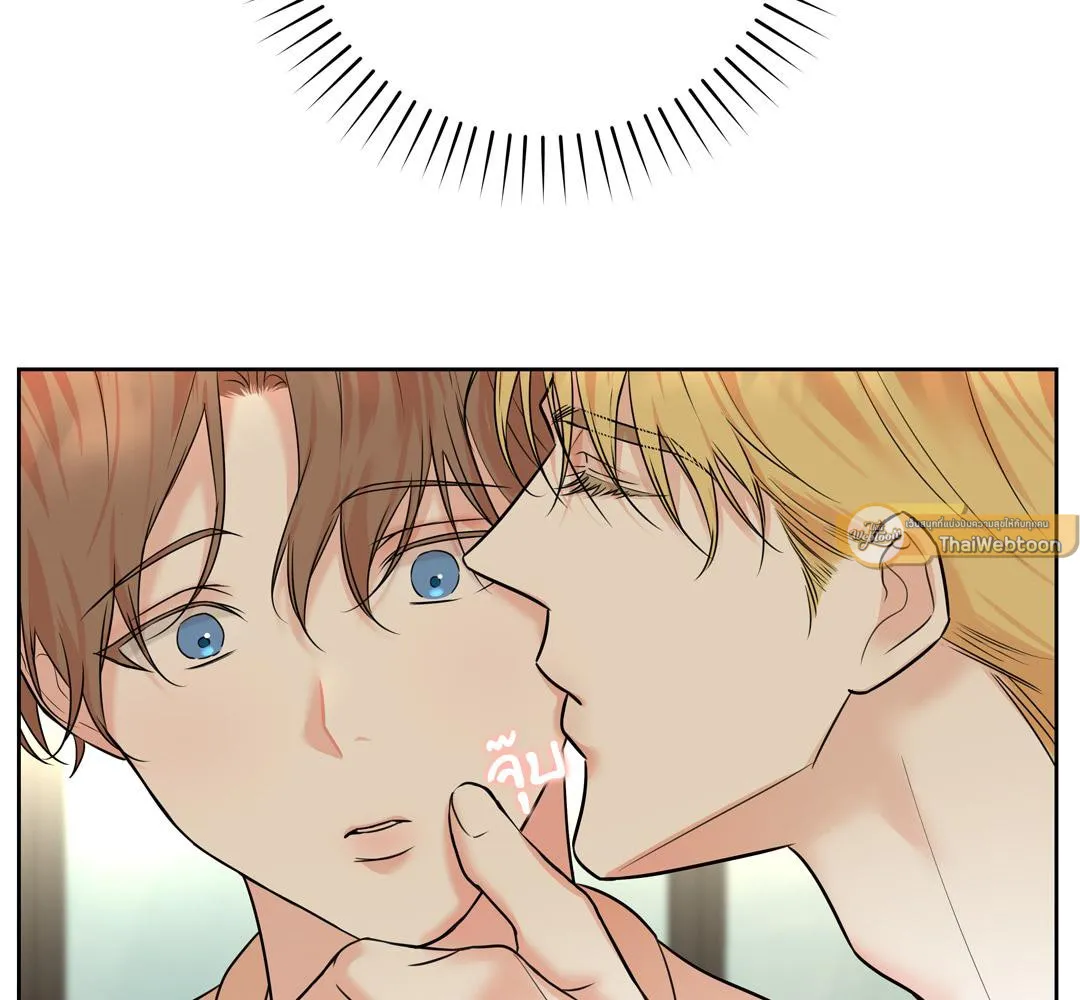 CAMBOY BUNNY (R+) ตอนที่ 15 หน้า 33