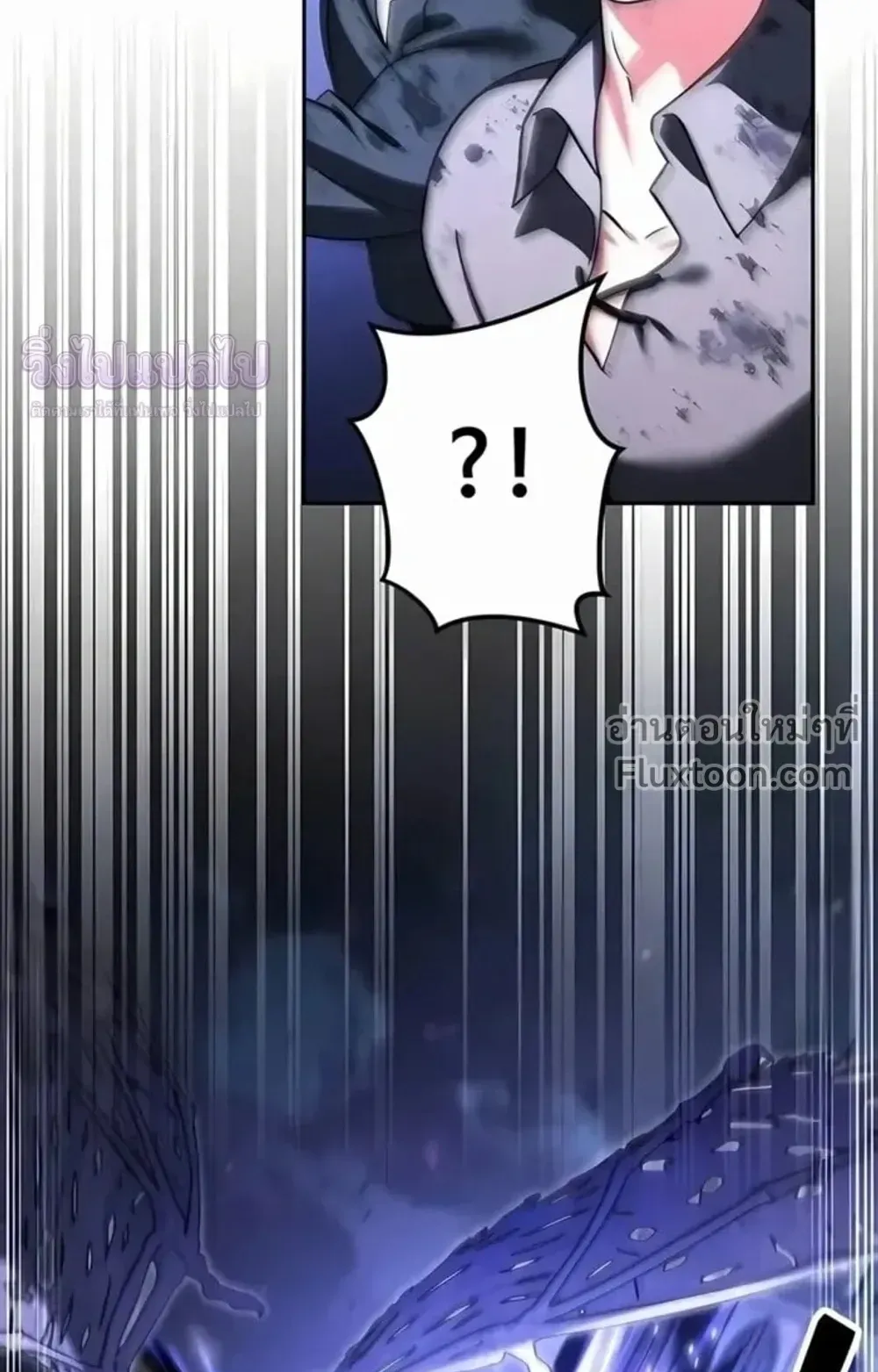 Sovereign of the Infinite Clones ตอนที่ 77 หน้า 20