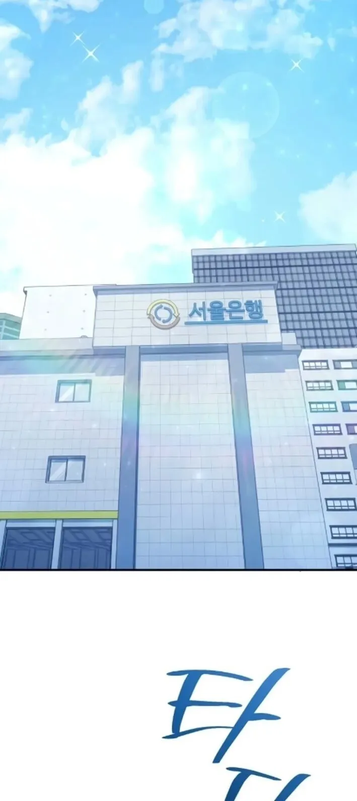 The Absolute’s Modern Life ตอนที่ 5 หน้า 21
