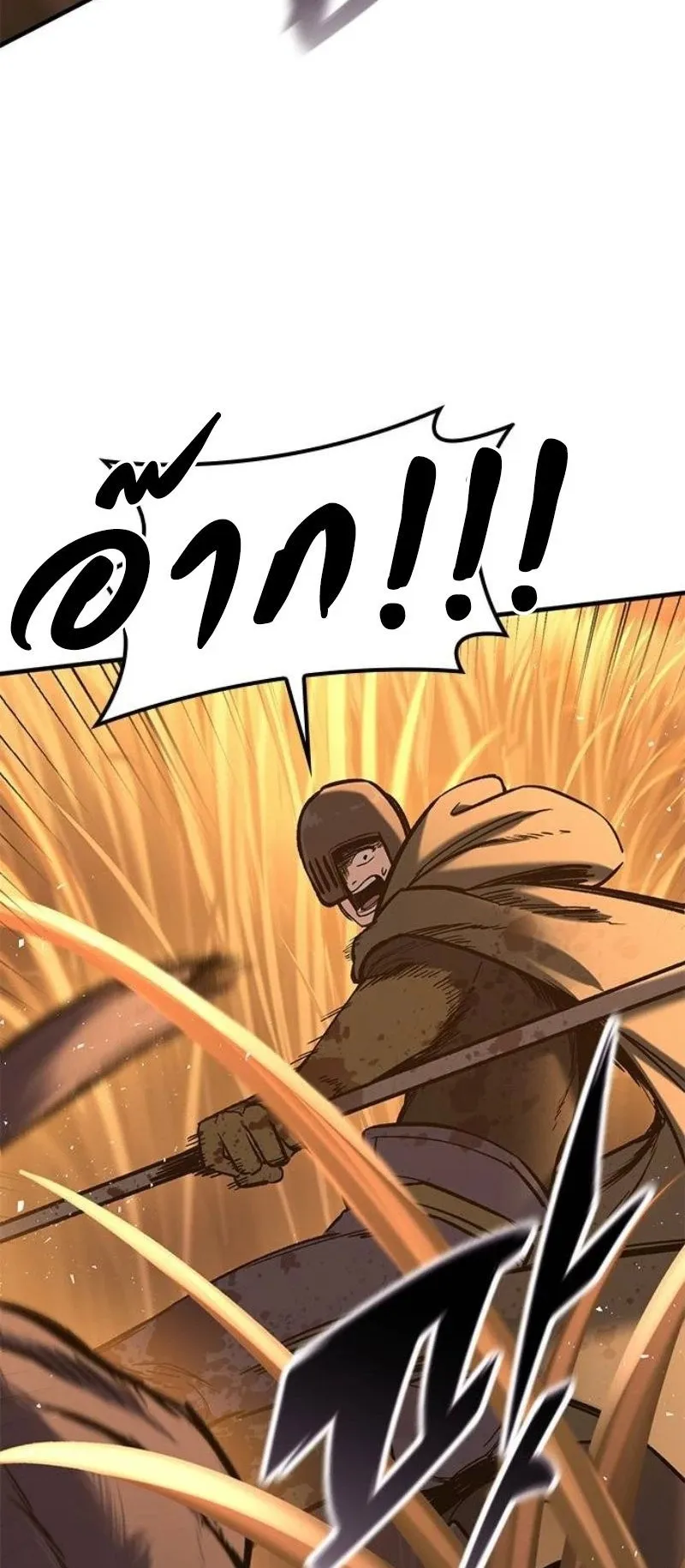 Eternally Regressing Knight ตอนที่ 12 หน้า 28