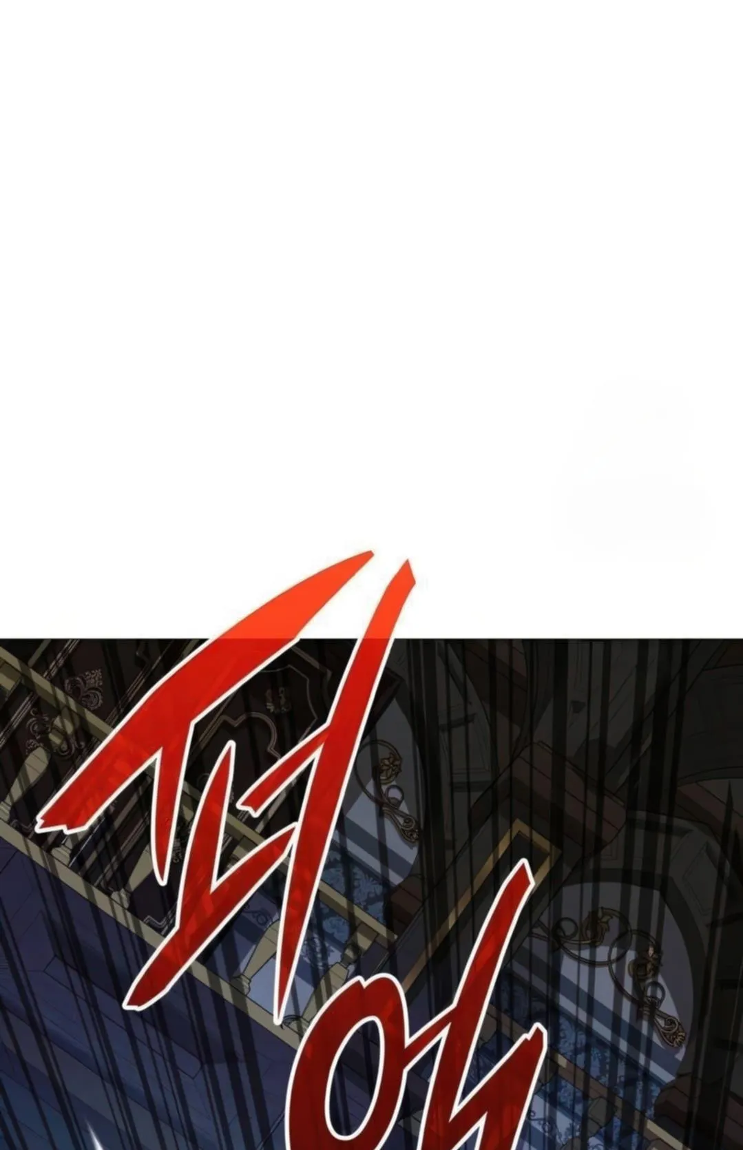 Shinsu Kindergarten ตอนที่ 10 หน้า 96