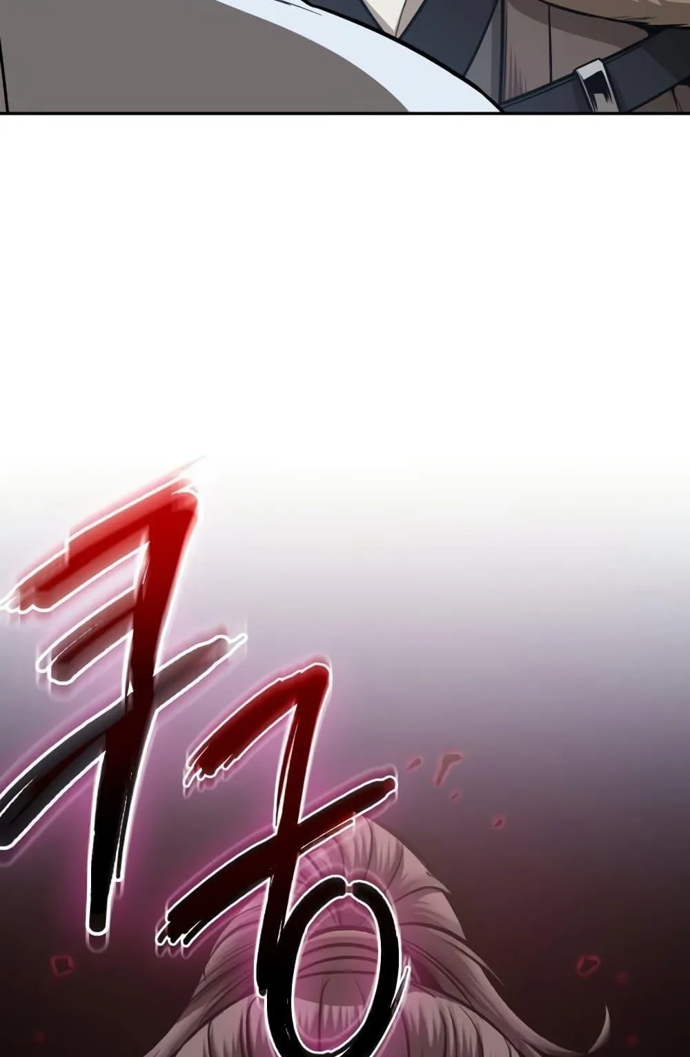 Nano Machine Chapter 172 หน้า 81