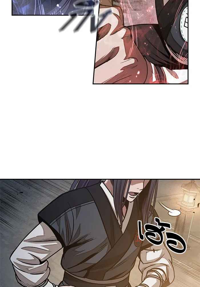Nano Machine Chapter 29 หน้า 43