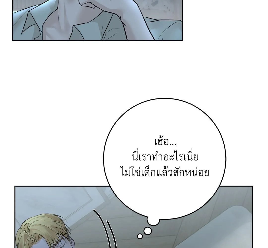 CAMBOY BUNNY (R+) ตอนที่ 2 หน้า 59