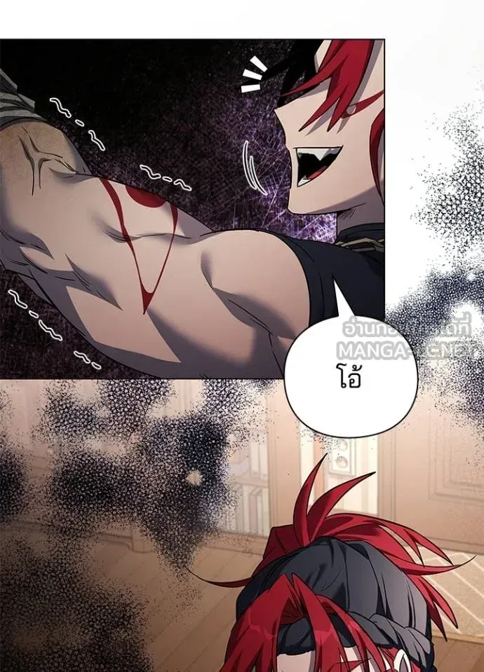 Night of the Ogre ตอนที่ 107 หน้า 17