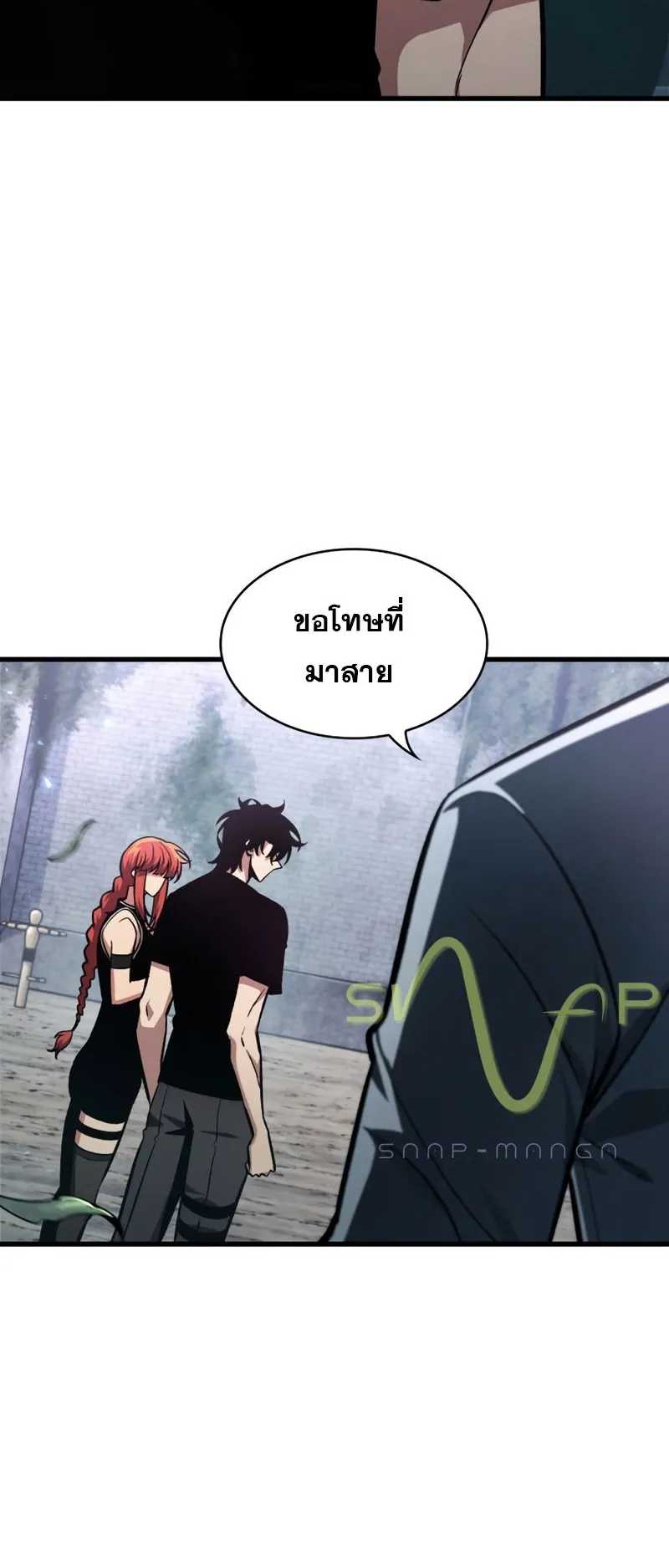 Pick Me Up, Infinite Gacha ตอนที่ 13 หน้า 26