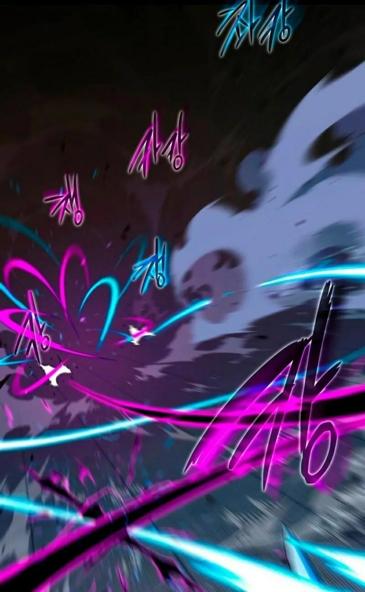 I Took Over The Academy With a Single Sashimi Knife ตอนที่ 12 หน้า 90