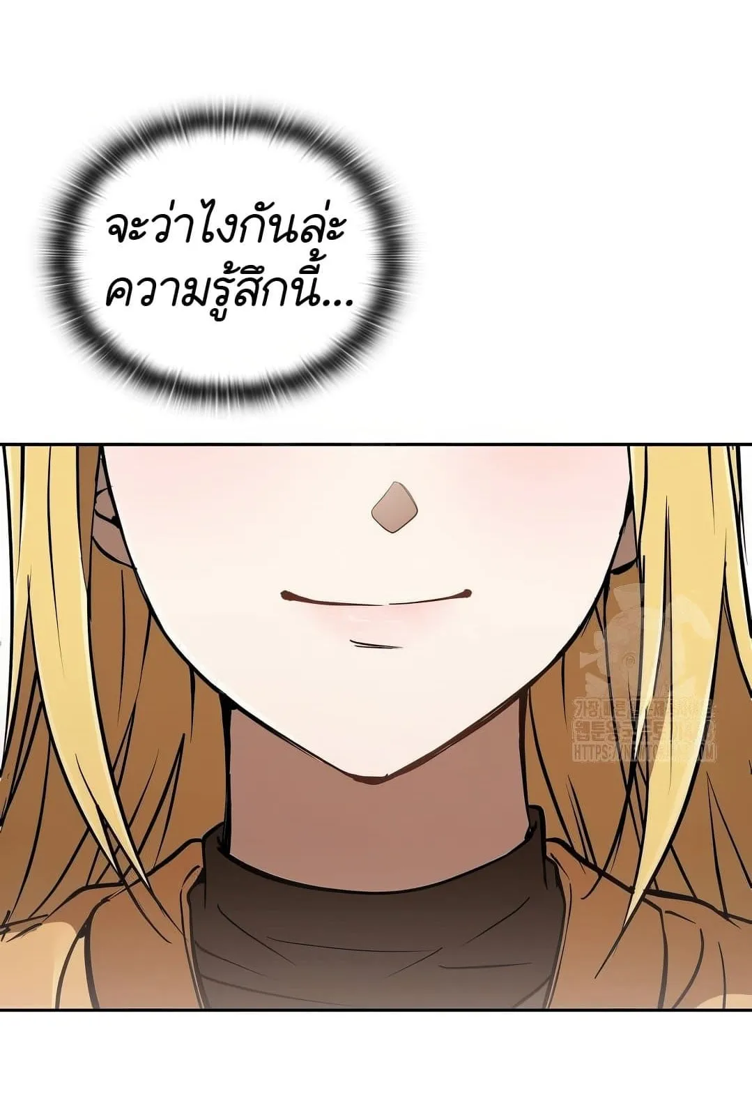 Shinsu Kindergarten ตอนที่ 19 หน้า 67