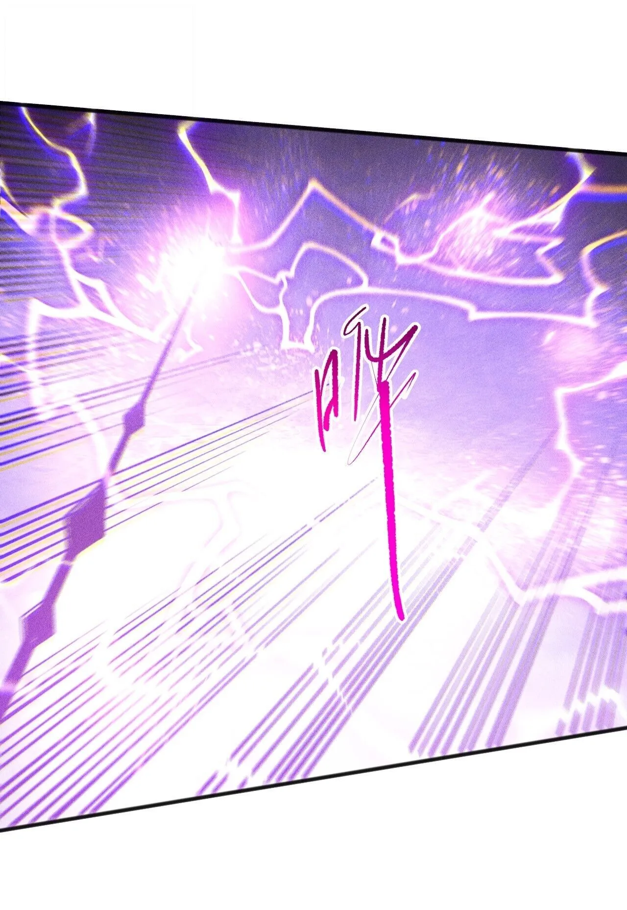Disastrous Necromancer ตอนที่ 230 หน้า 17