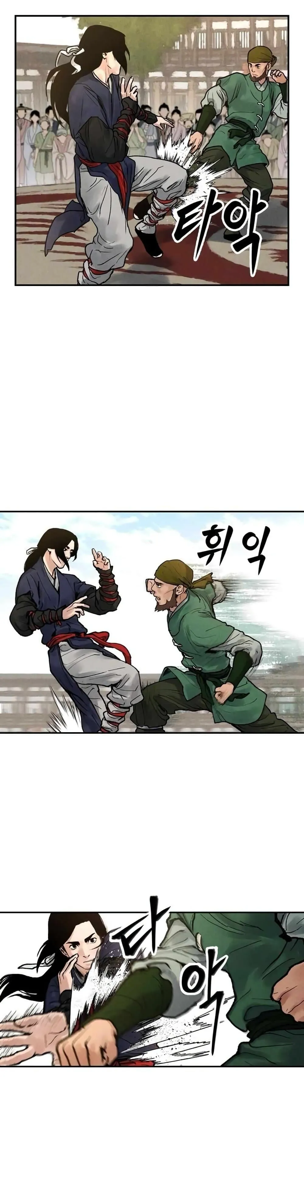 Battle of the Martial Masters ตอนที่ 4 หน้า 32